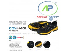 Giày bảo hộ COV N401 - SH-COV-N401